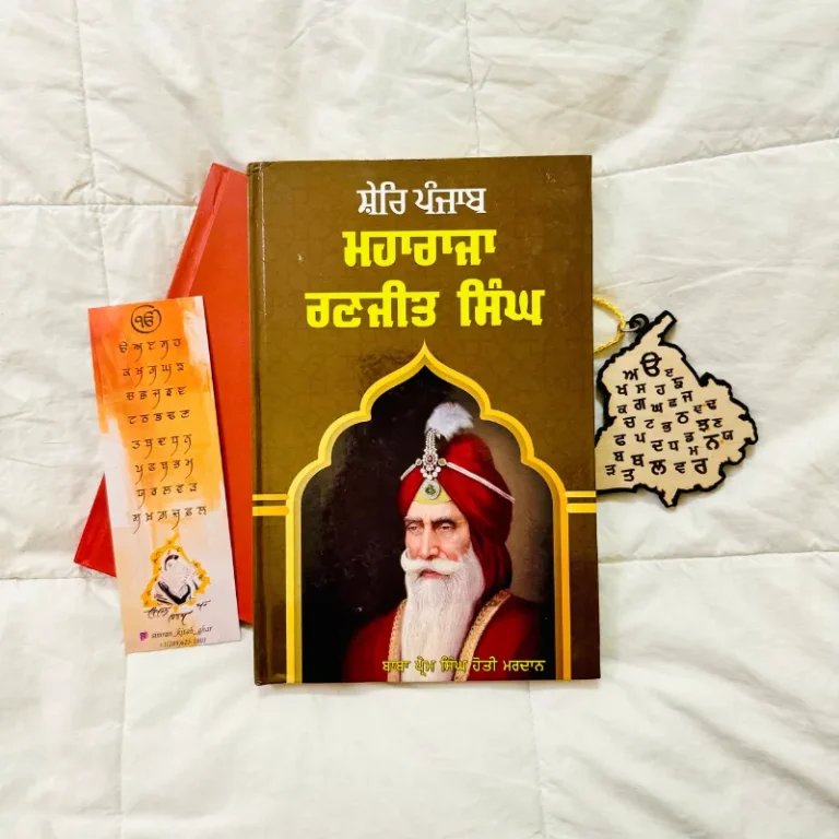 Maharaja Ranjit singh real photo