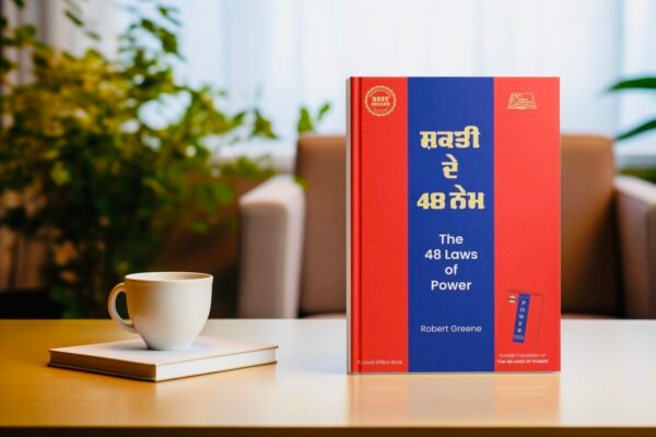 ਸ਼ਕਤੀ ਦੇ 48 ਨੇਮ Book in Punjabi