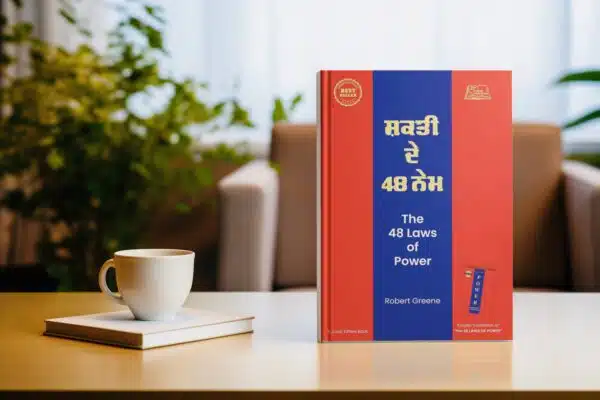 ਸ਼ਕਤੀ ਦੇ 48 ਨੇਮ Book in Punjabi