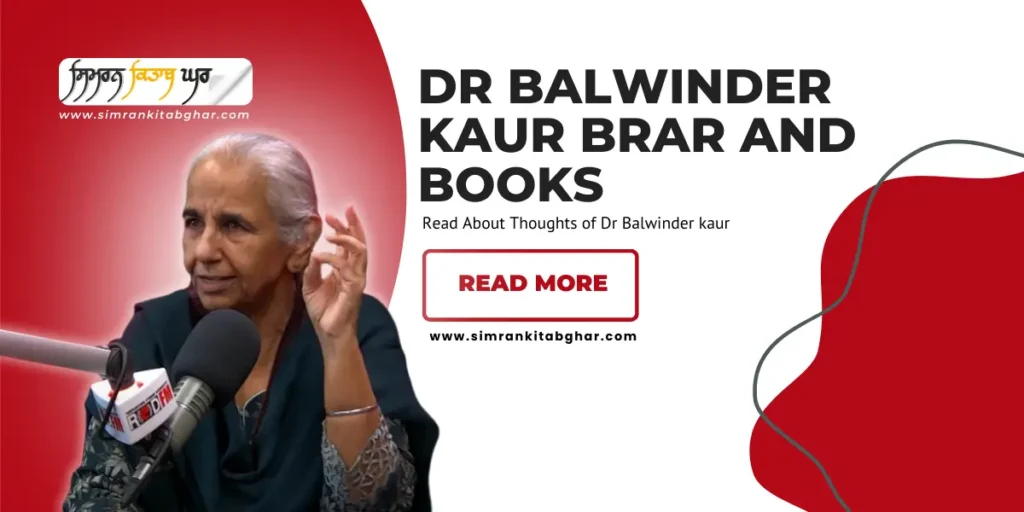 dr balwinder kaur brar books