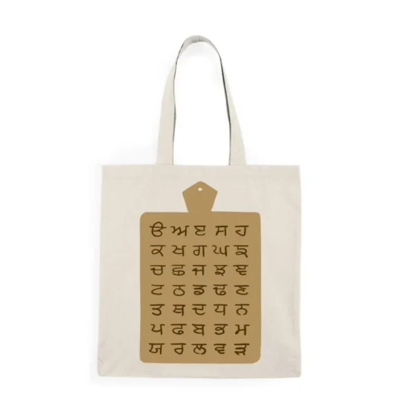 Punjabi Gurmukhi Letters || 35 Akhar || Tote bag