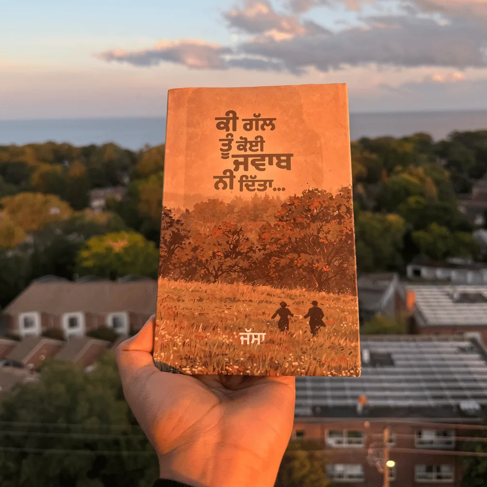 Ki gall tu koi jwab ni dita book
