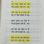 ਚੱਤੋ ਪਹਿਰ ਮਲੰਗੀ ॥ Chatto Pehar Malangi || Jagwinder Jodha - Image 2