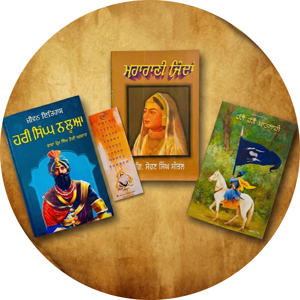 sikh history books in canada