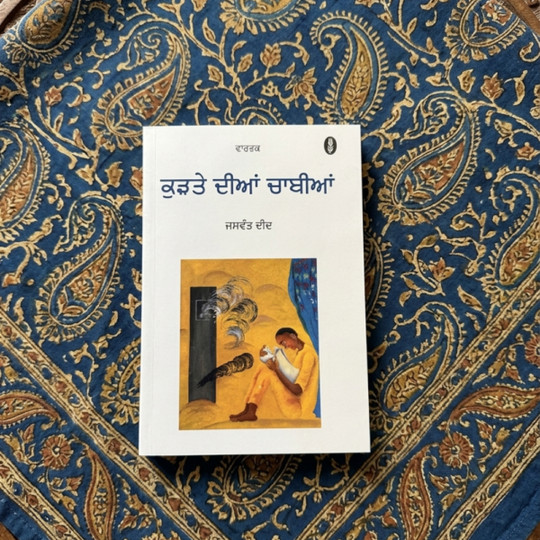 15