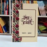 Rabb Wargi  || ਰੱਬ ਵਰਗੀ by Armaan & Gurman - Image 3